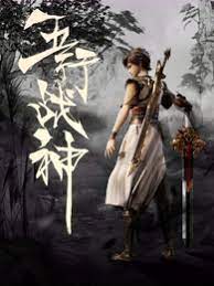 房地产seo优化站点